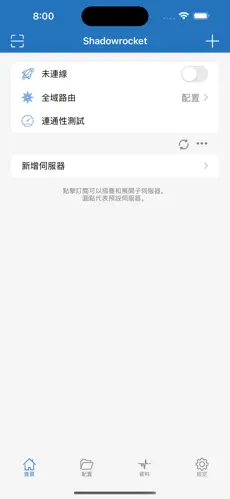 ... 器梯子android下载效果预览图