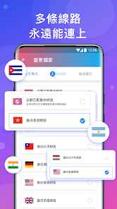 快连app下载安卓版android下载效果预览图